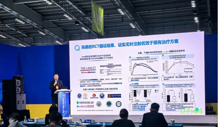 泰州医博会直击❗️快舒尔无针技术惊艳全场