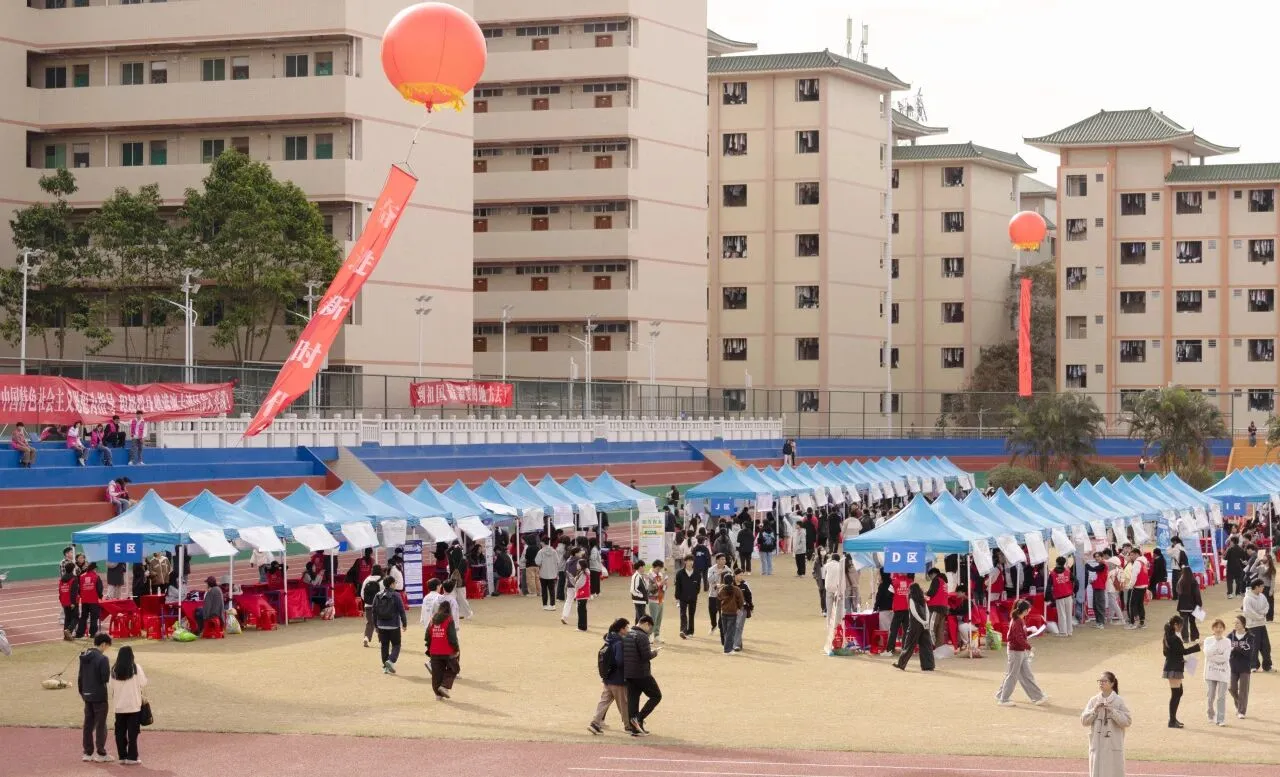 广州理工学院隆重举办毕业生就业招聘会