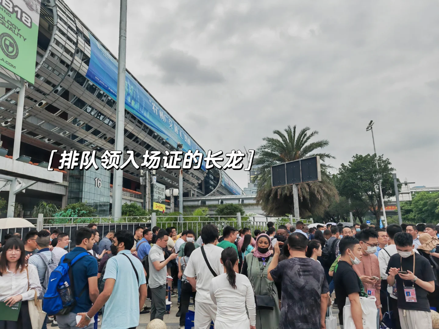 133 届广交会，再给他一首歌的时间