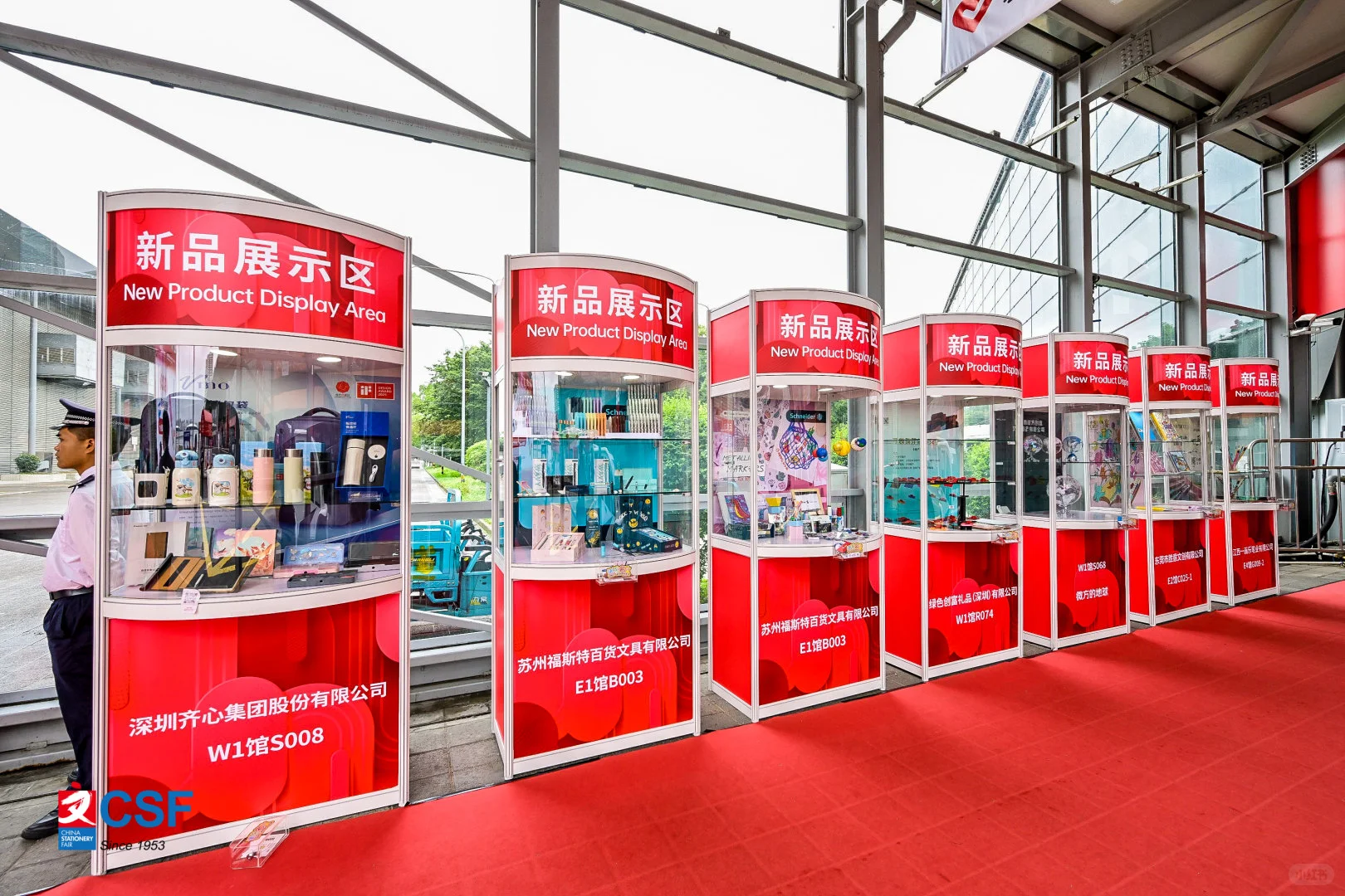 上海文具用品展【CSF文化会】招展开启啦！