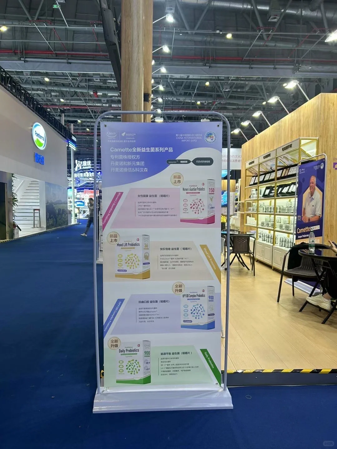 第七届进博会｜丹麦??食品馆如期亮相啦?