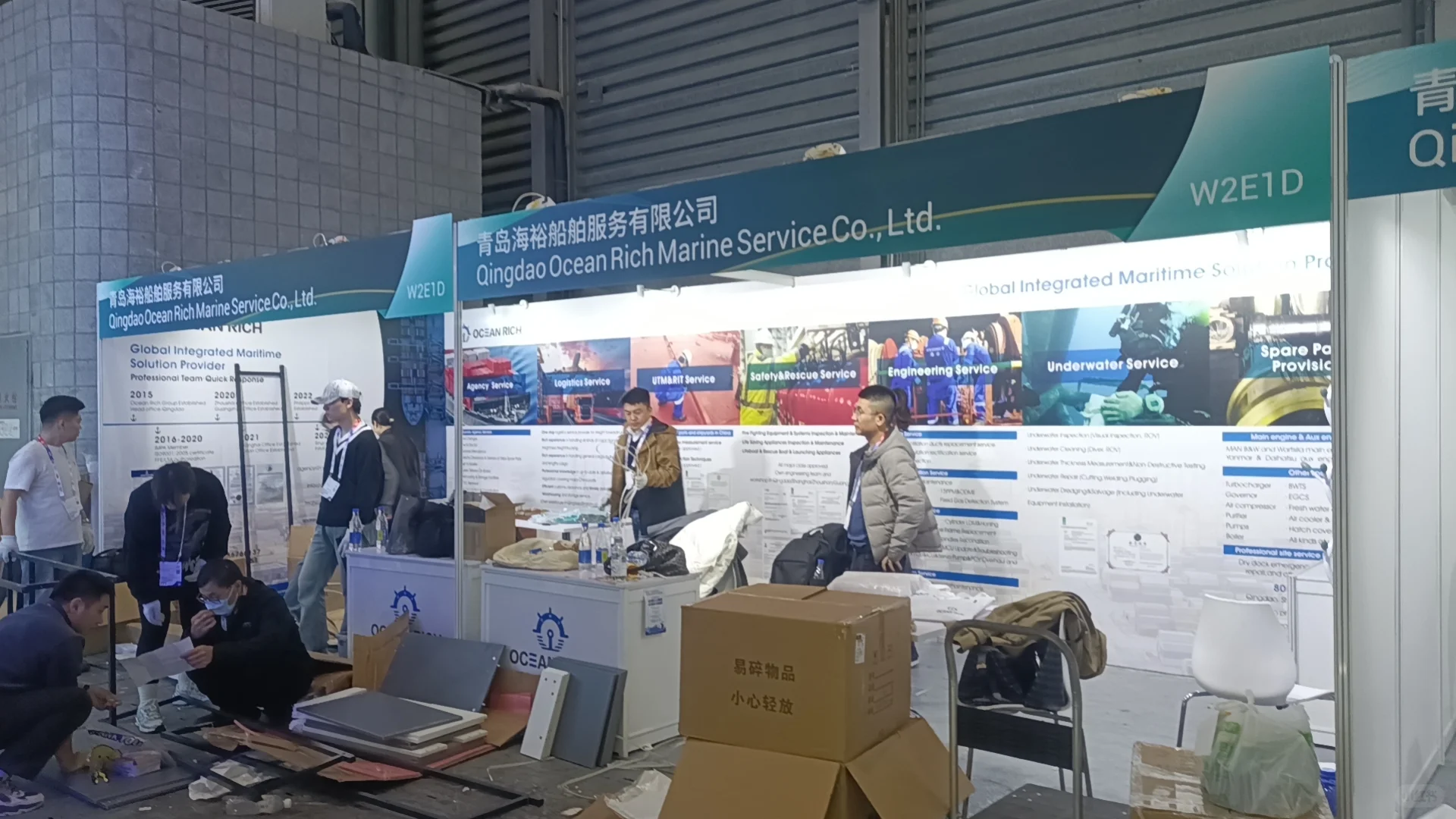 2025上海海事展展会