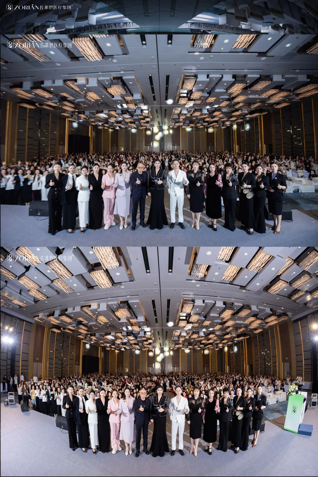 佐莱恩新品发布会｜活动拍摄｜会议拍摄｜