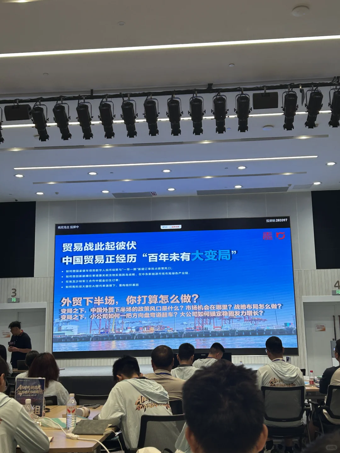 12.11义乌跨境年度盛会 长三角实力卖家都在