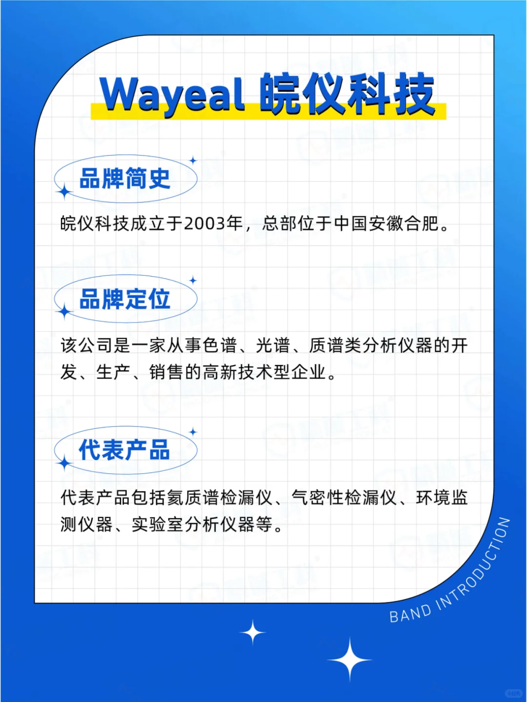 十大气密性检测仪设备品牌｜检漏仪如何选择