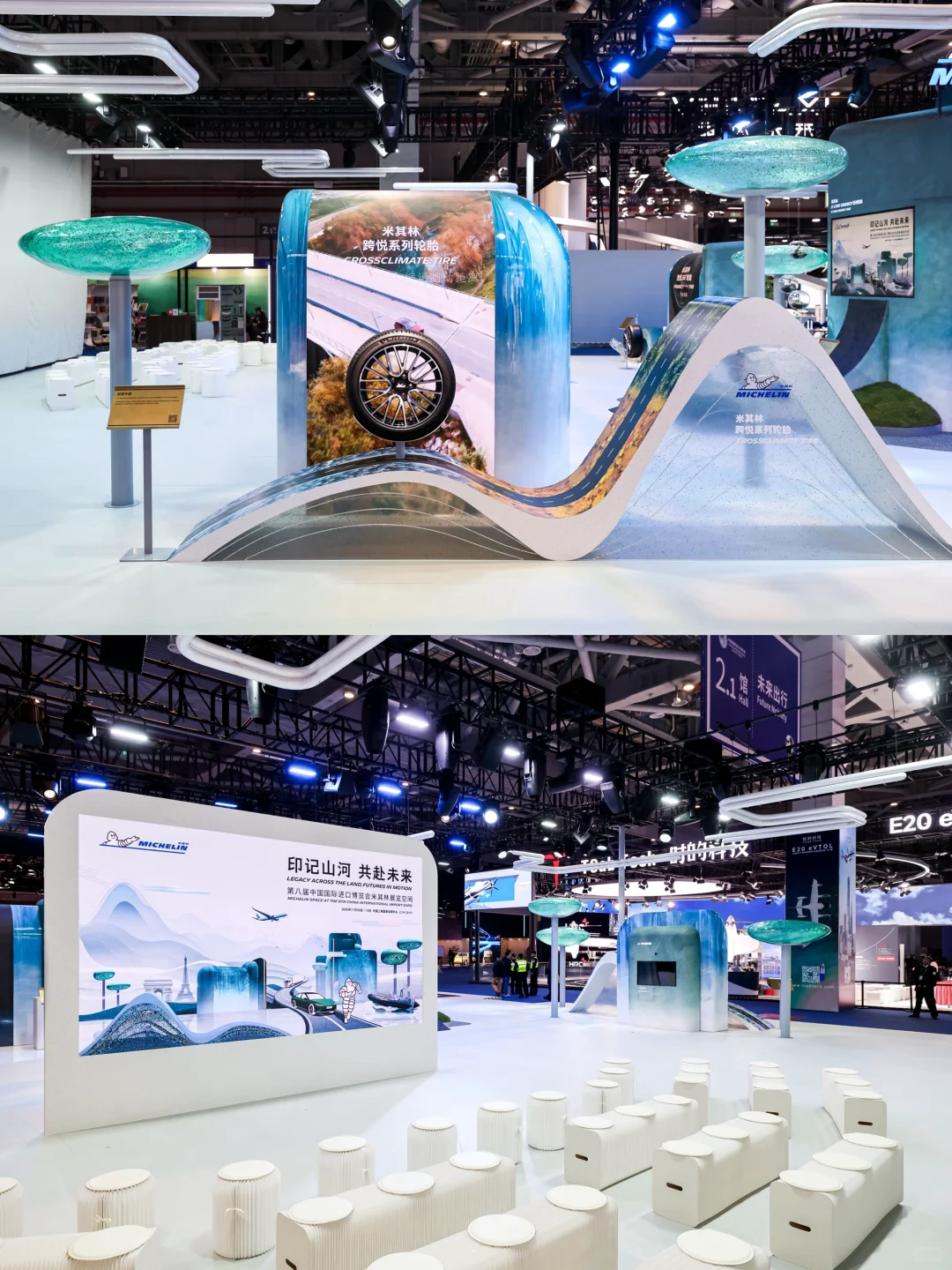 2025进博会?米其林让我感受黑科技?