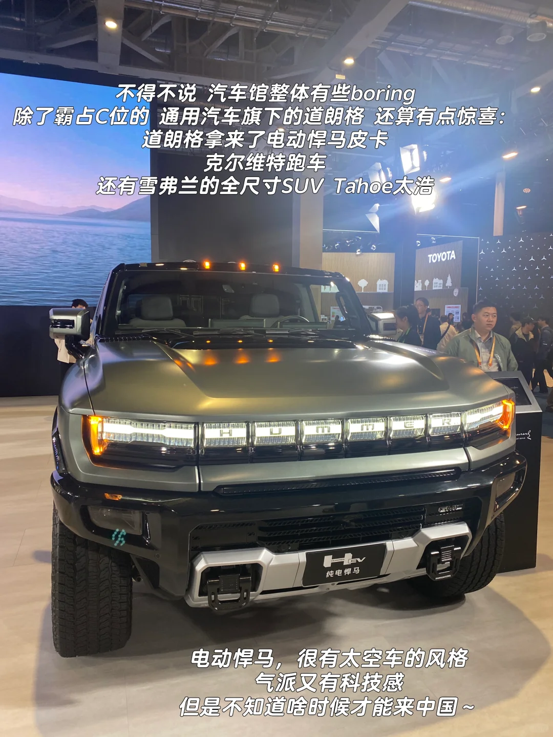 浓缩世界精华的2024进博会 逛点啥