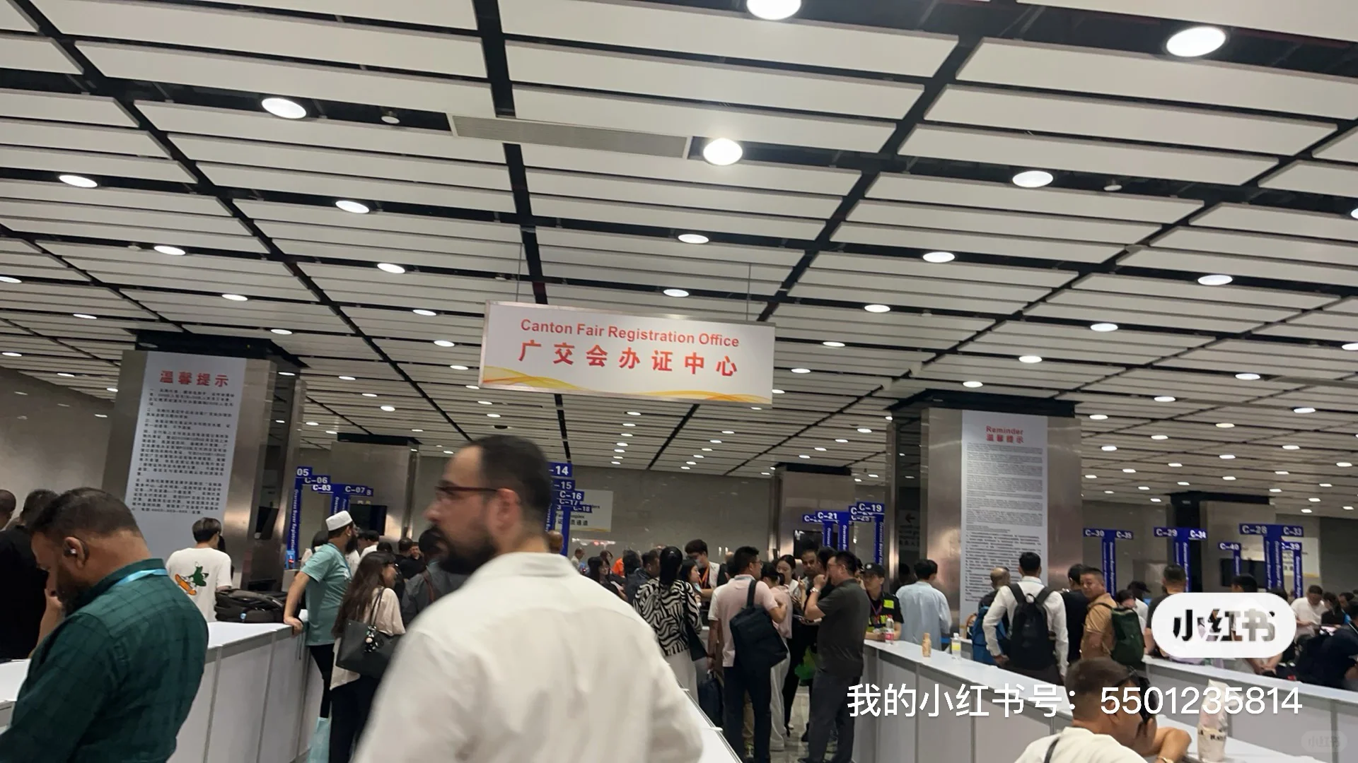 带50人商务图参加广交会,游广州