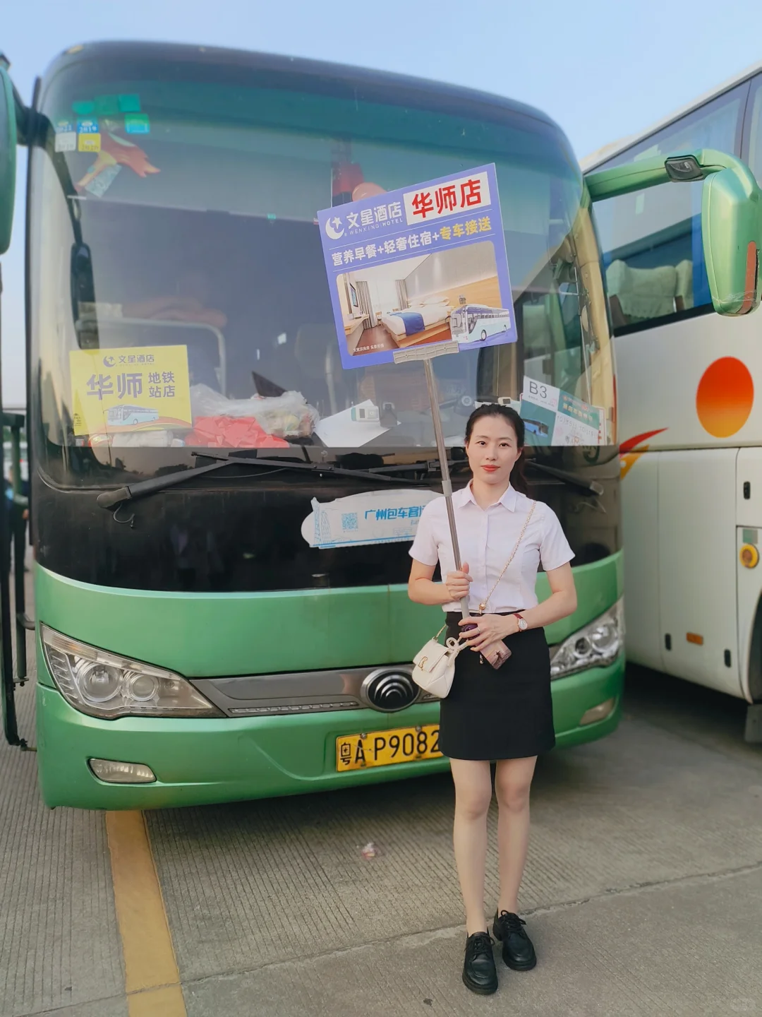 广交会第一天结束了，各位小伙伴们辛苦了