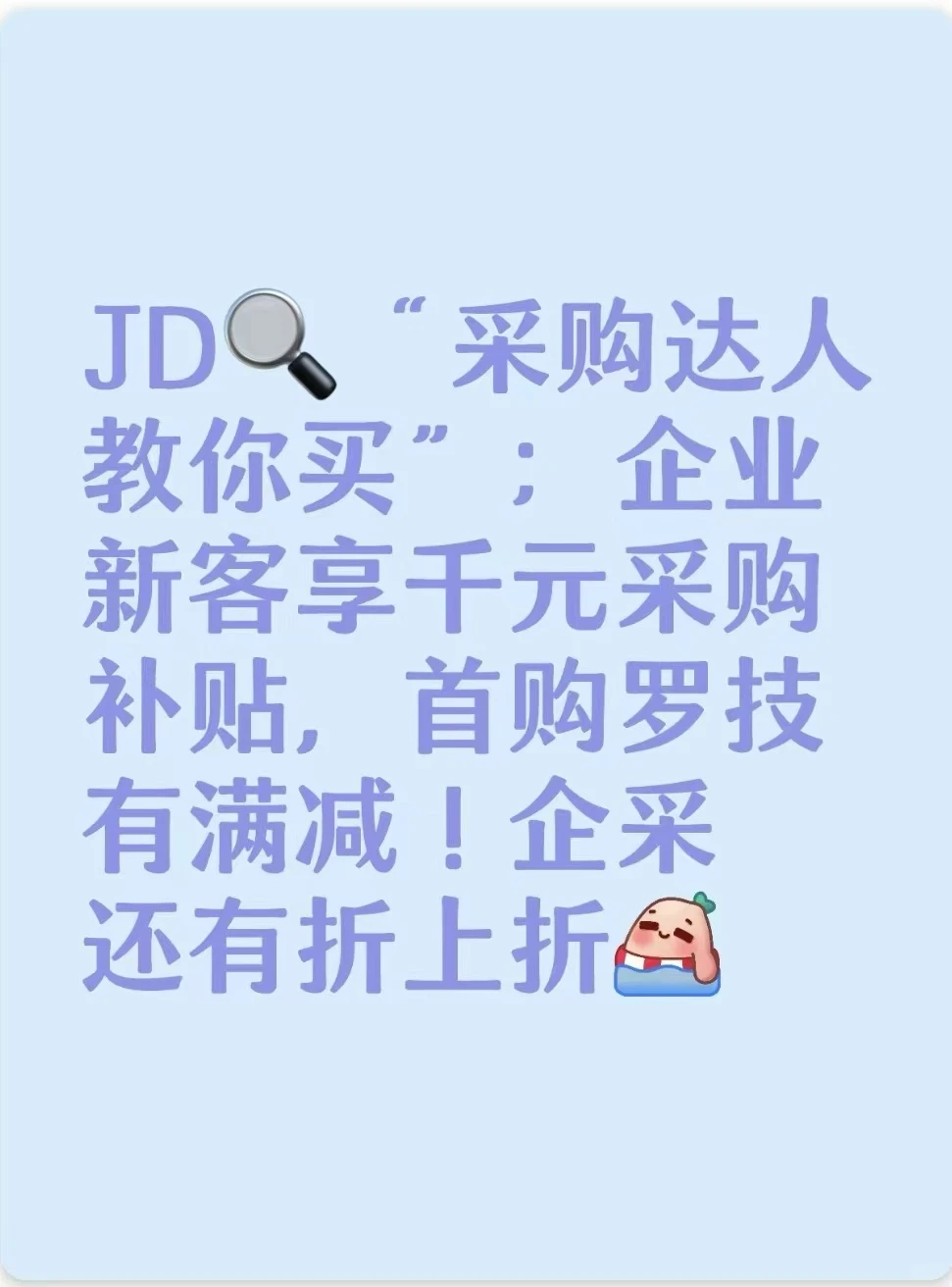 稳定如磐石：值得托付的长期工作伙伴