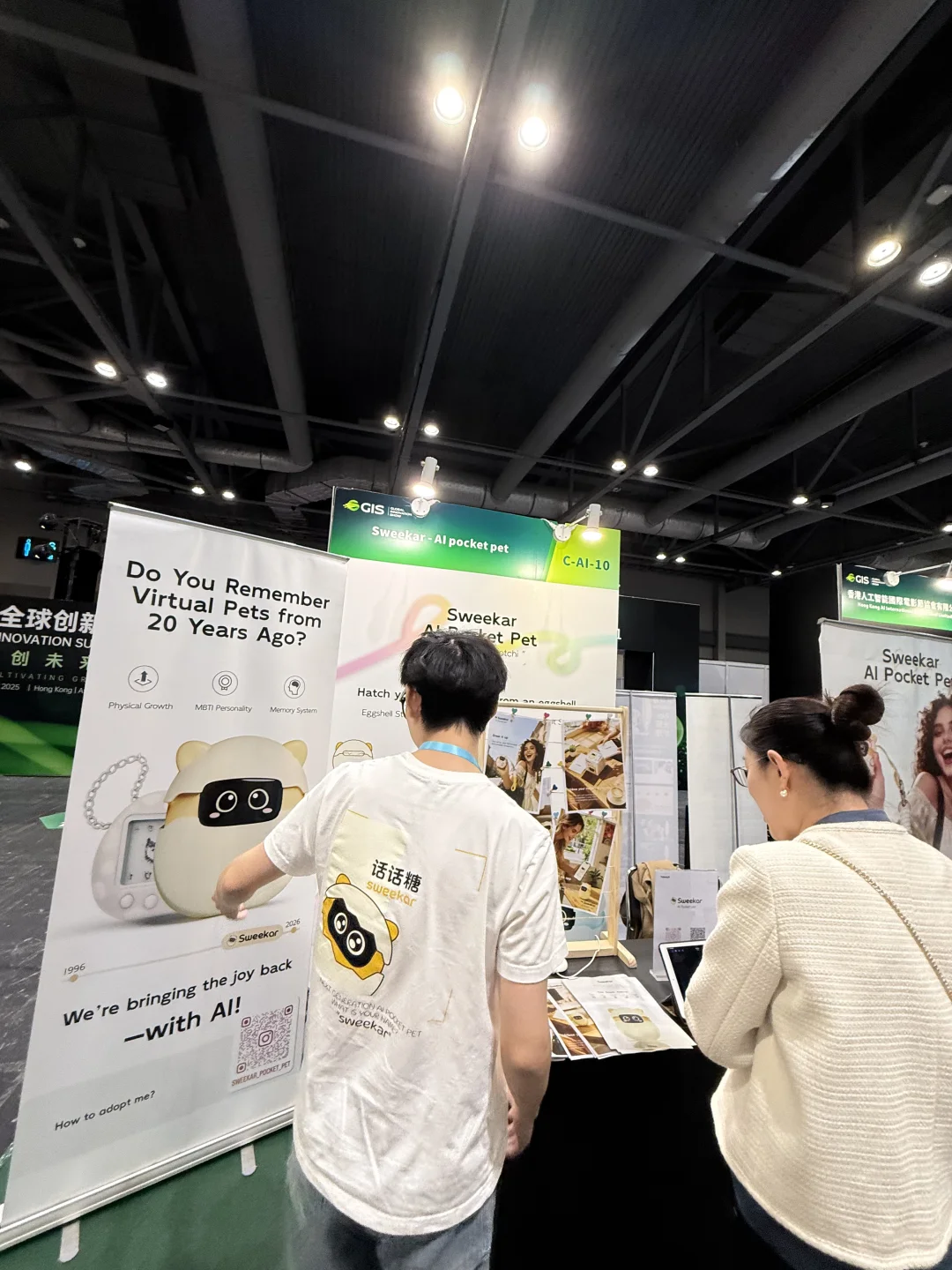 00后｜我带着我的电子宠物参加香港GIS了！