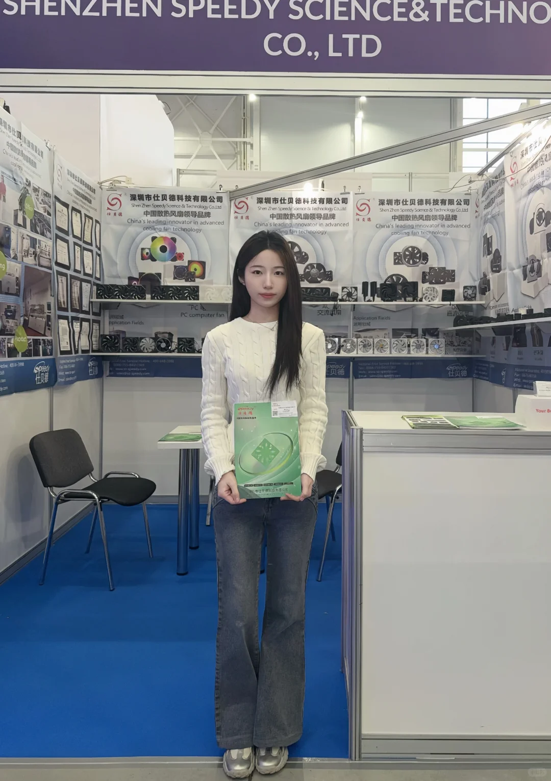 莫斯科俄语翻译｜消费电子展IEAE?