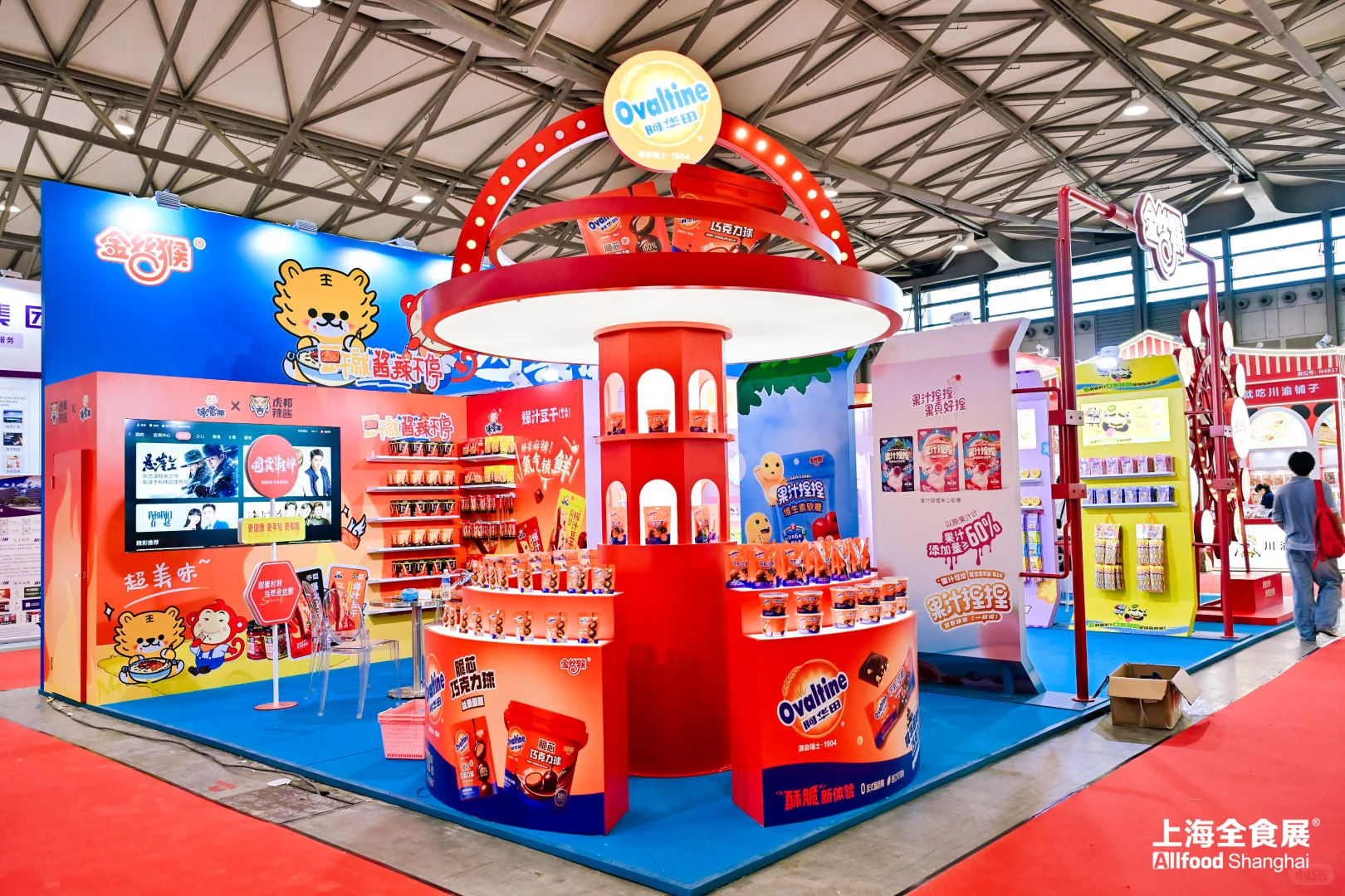 深圳全球高端食品展览会