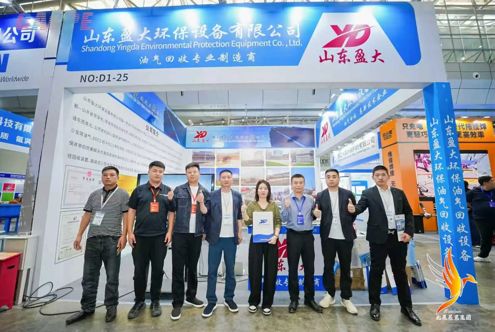 2026新疆9月石油及化工工业博览会