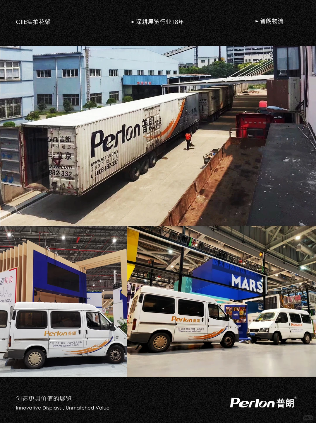 进博七载 |普朗：国家馆背后的空间翻译者