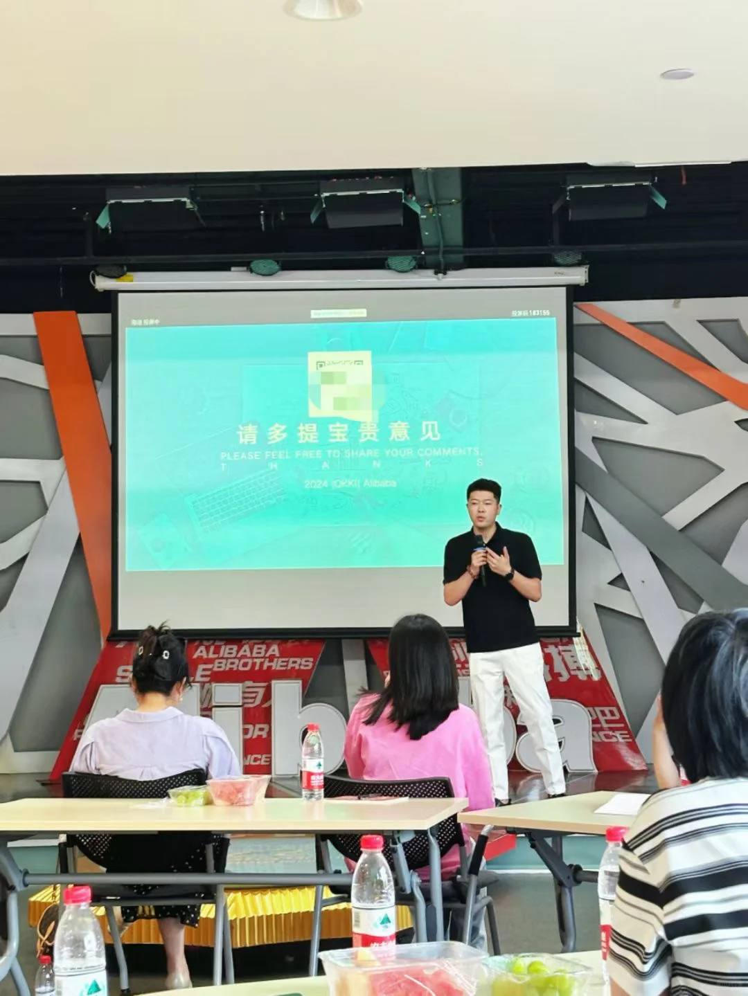 2025年跨境电商交流会、供应链对接