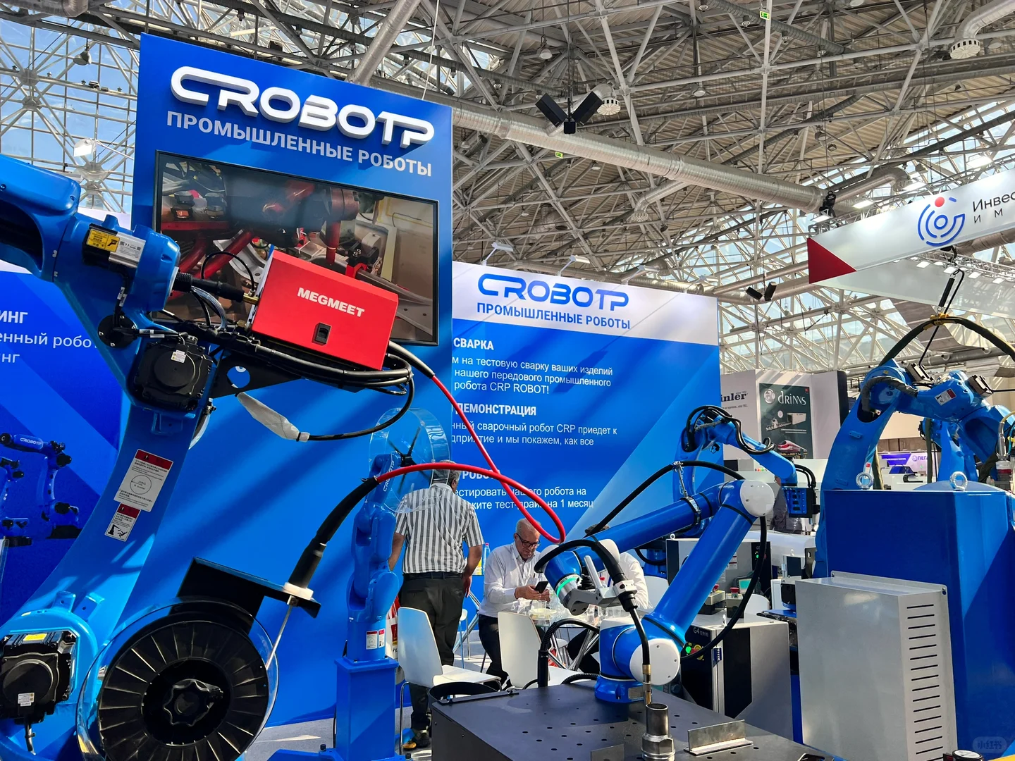 2024金属加工展完美收官， 收获最美工作照！