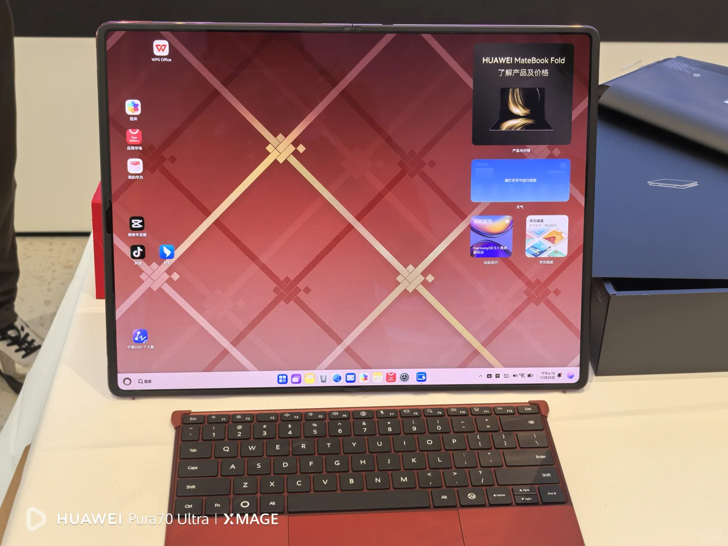 华为与花粉的双向奔赴-Mate系列新品会