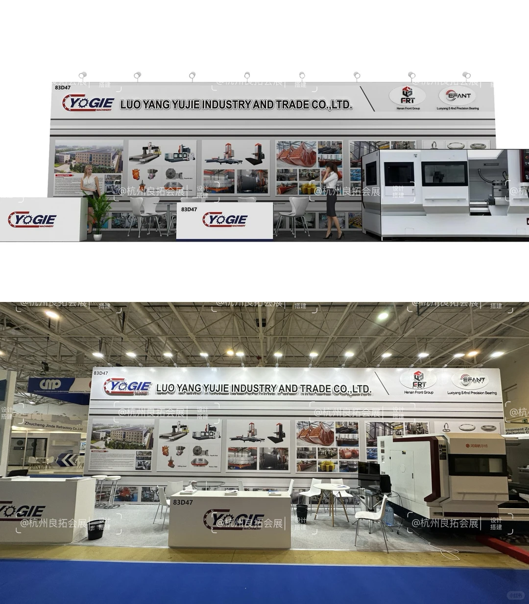 设计搭建 | 2024俄罗斯国际金属冶金工业展