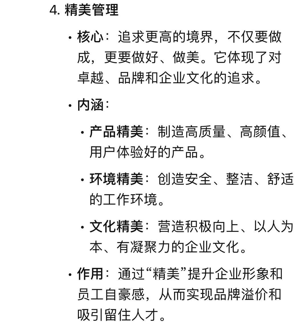 别再只会“砍价”了，学会“五降四增四精”