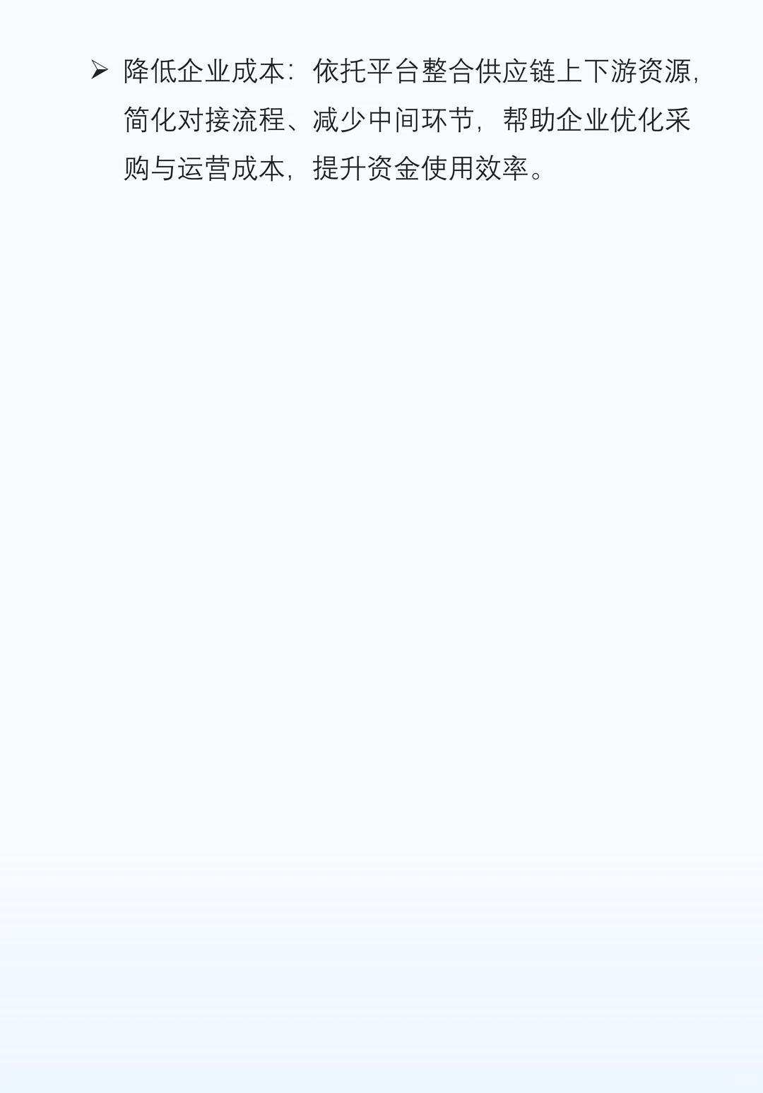 国商热点‖链博会