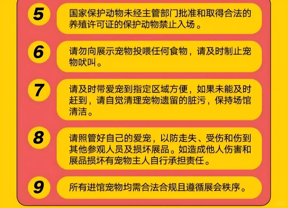 长沙宠博会来啦！29元早鸟票铲屎官必冲～