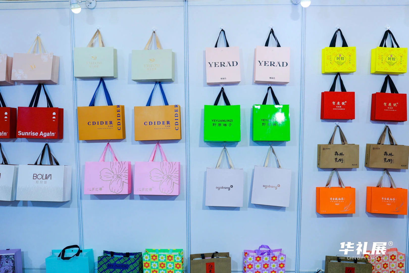 上海国际礼品展展位火热抢订中!预订C位!