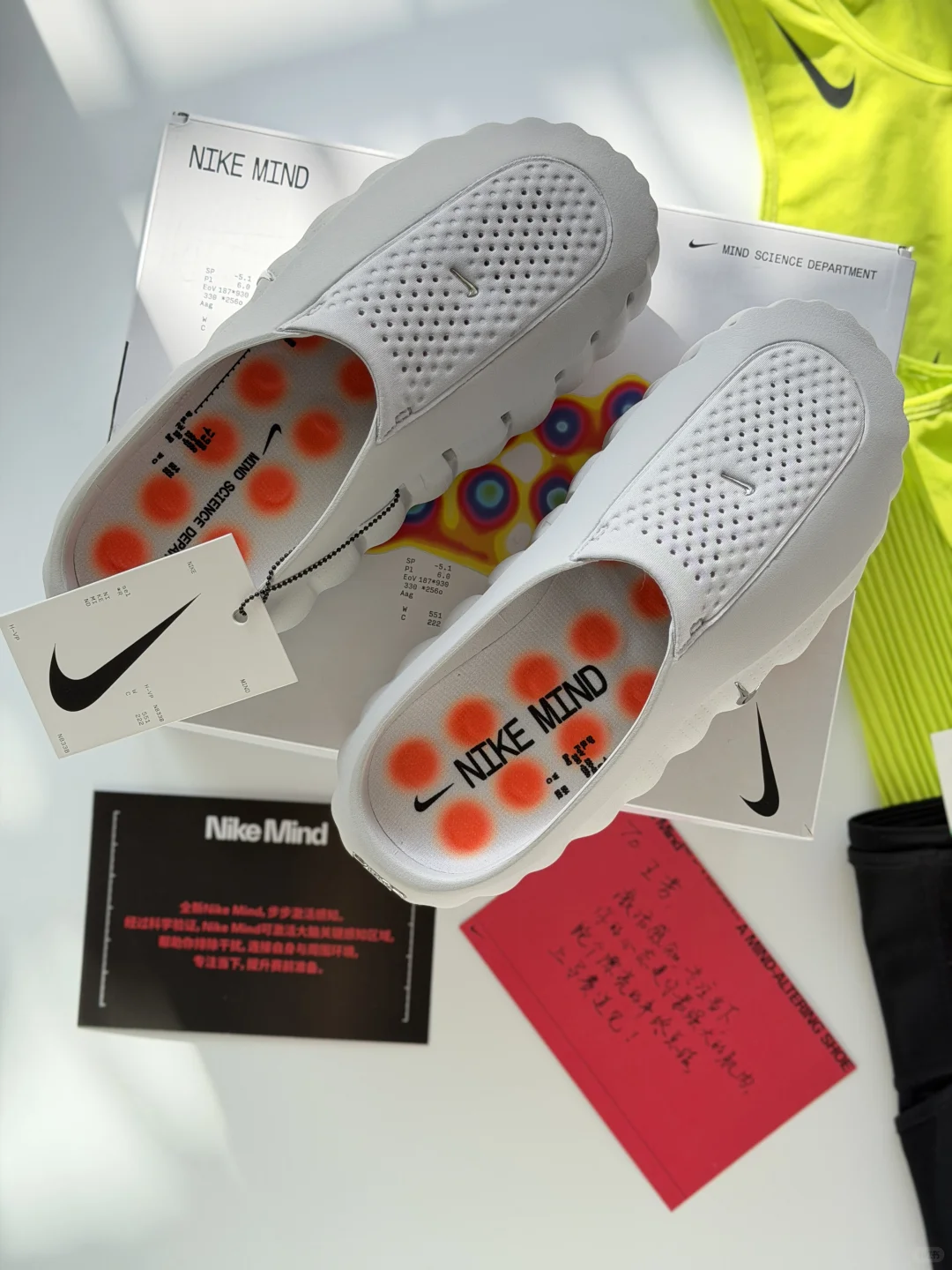 上马赛前收到Nike Mind 001?