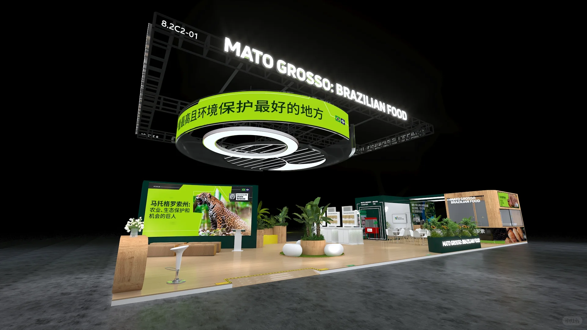 感受进博会巴西马州展台原创魅力。敬请品鉴!