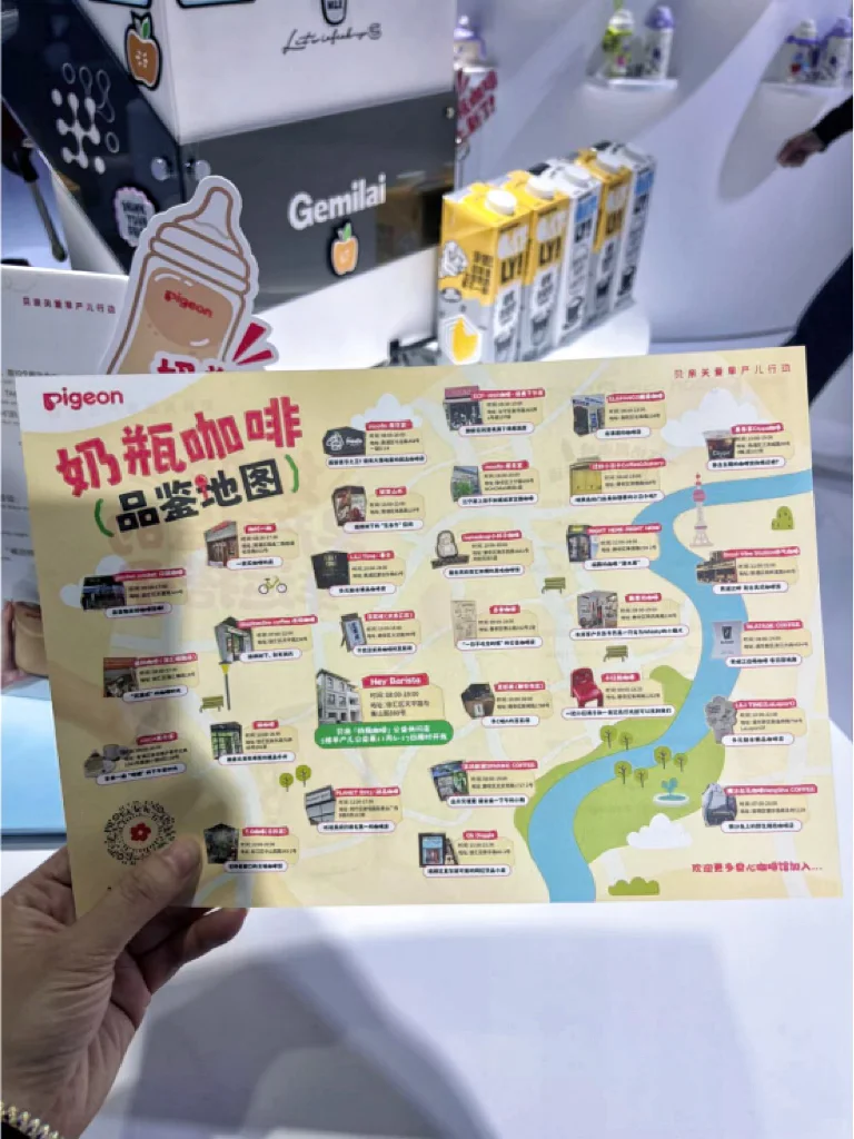 好萌！在进博会看到贝亲疯狂动物城奶瓶啦！