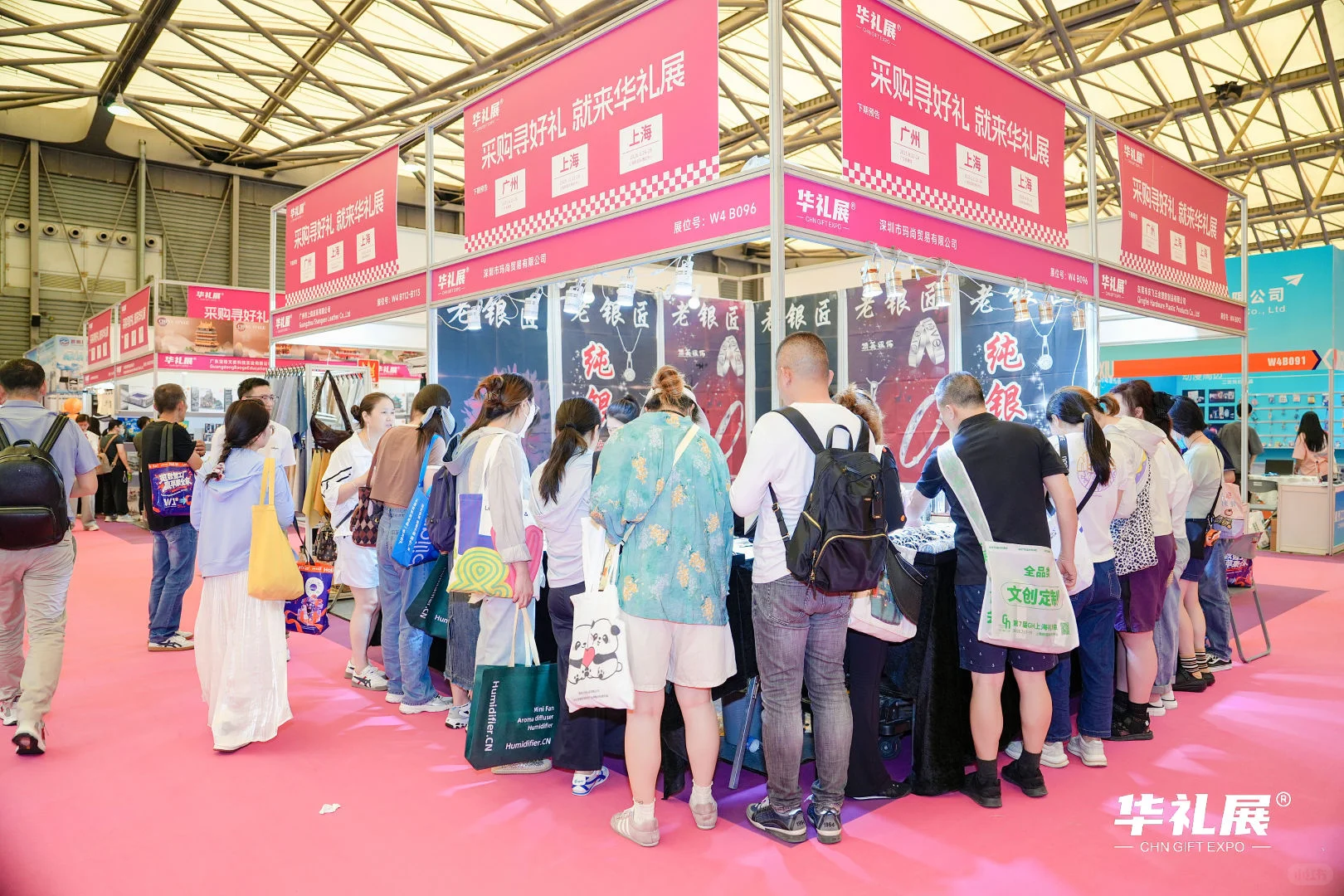 2026必冲!第27届上海国际礼品展招展启动