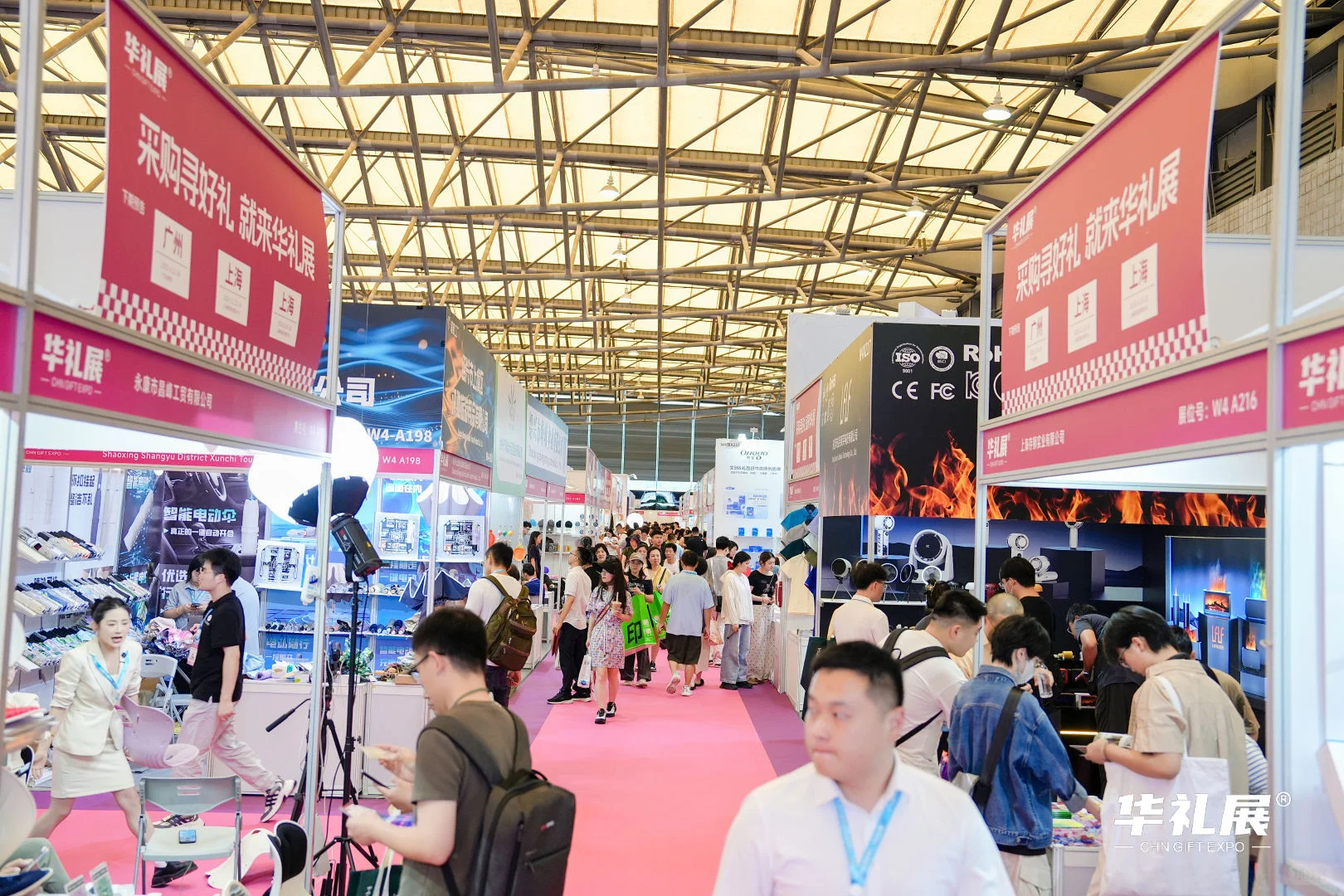 2026必冲!第27届上海国际礼品展招展启动