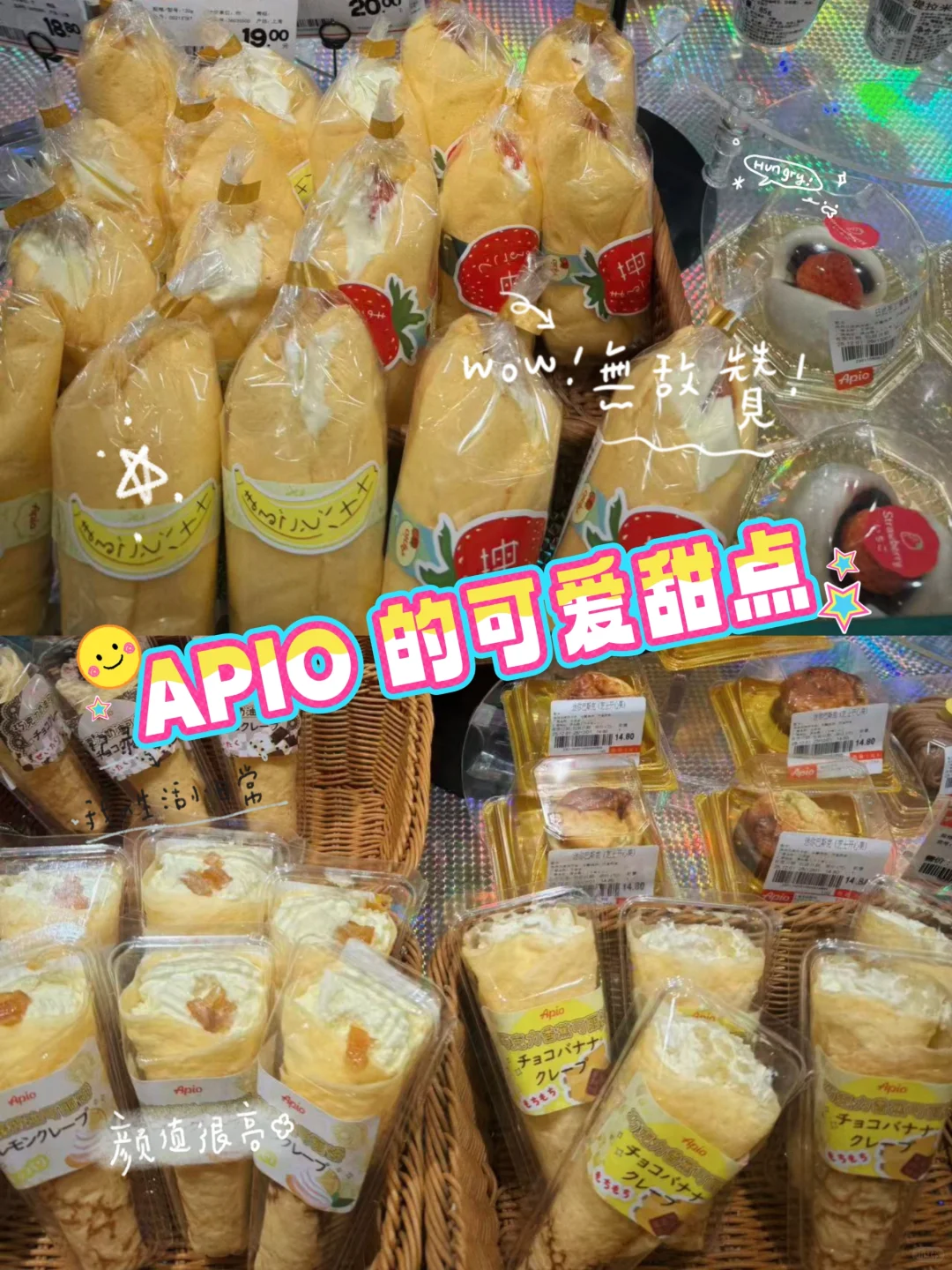 APIO 12月活动日历???