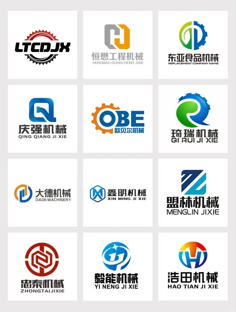 公司LOGO 机械公司LOGO设计
