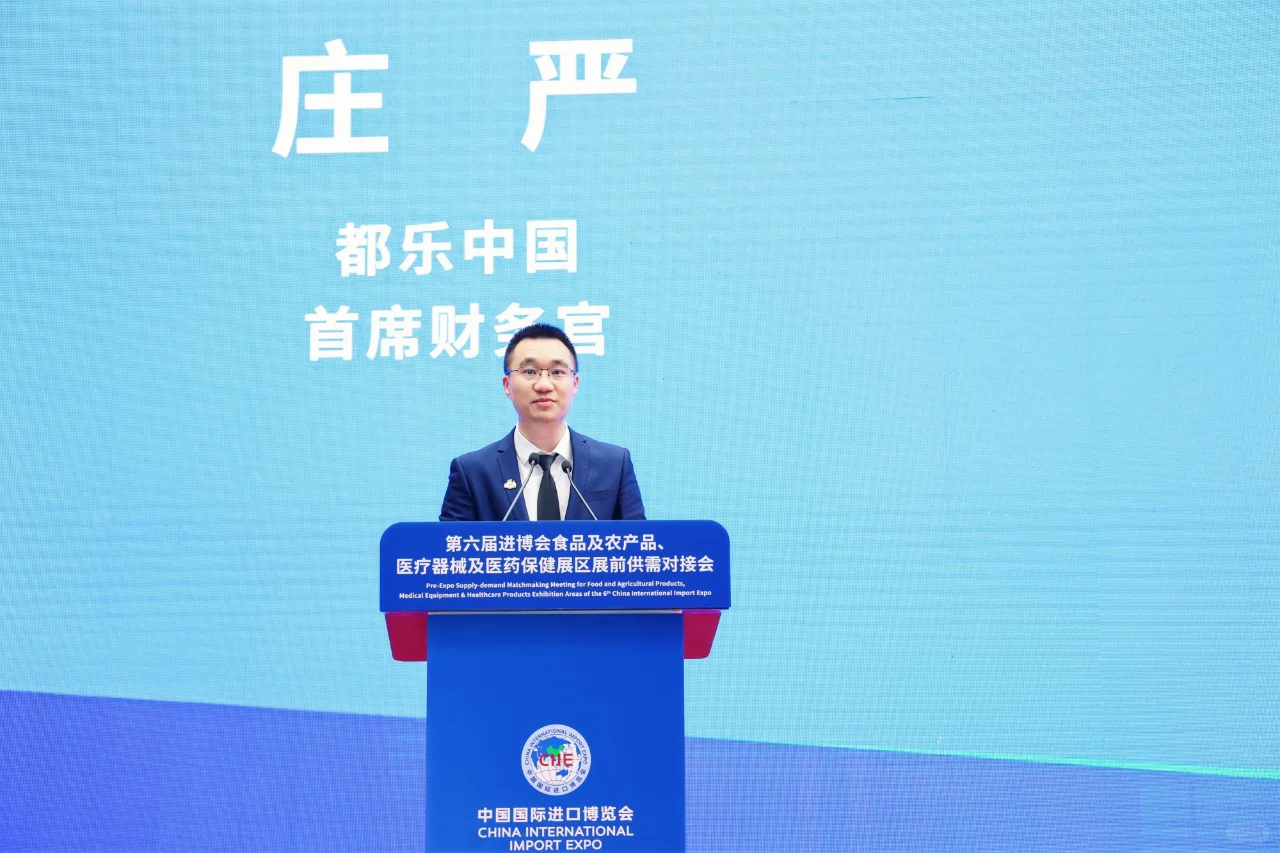 进博倒计时100天!都乐受邀参加展前对接会