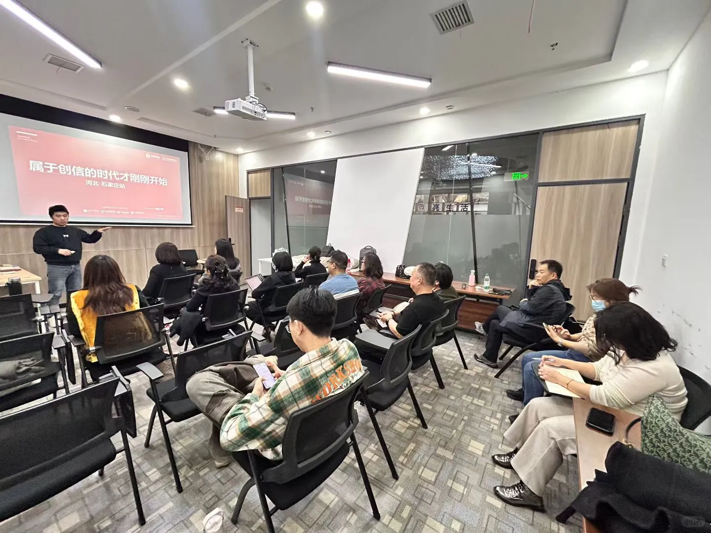 手回创信合伙人石家庄见面会