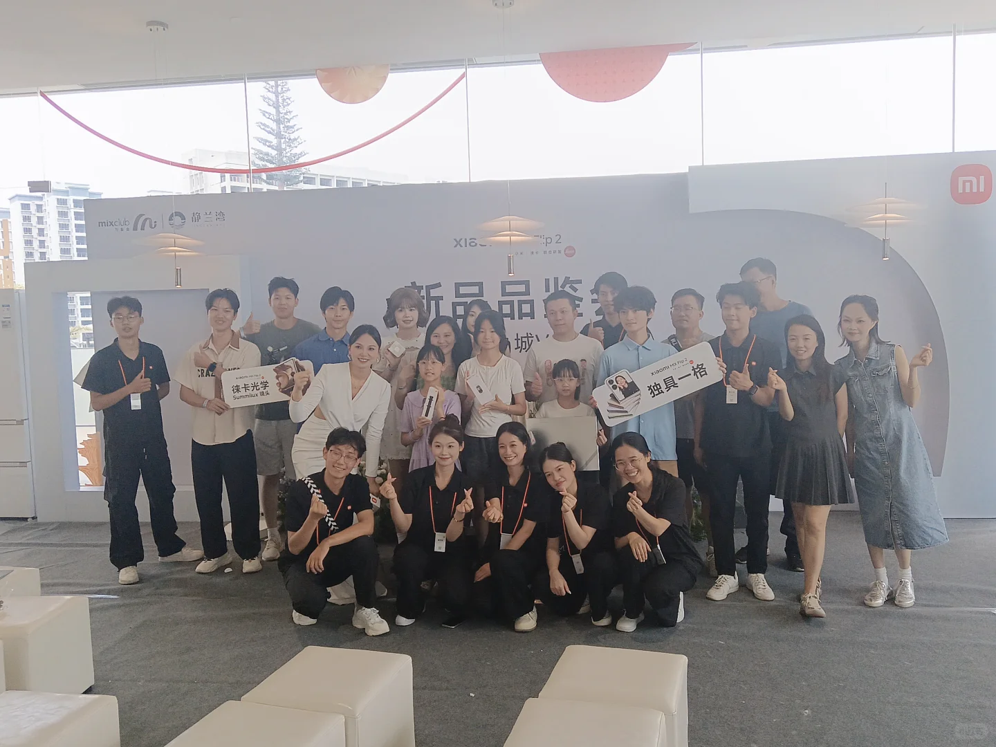 小米新品品鉴会直击✨