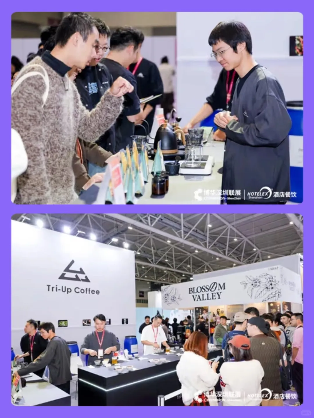 藏不住了!华南12月咖啡盛宴已就位