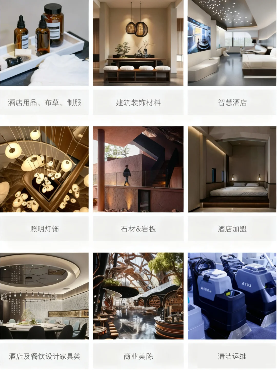 不允许错过!深圳酒店家具展免费逛❗