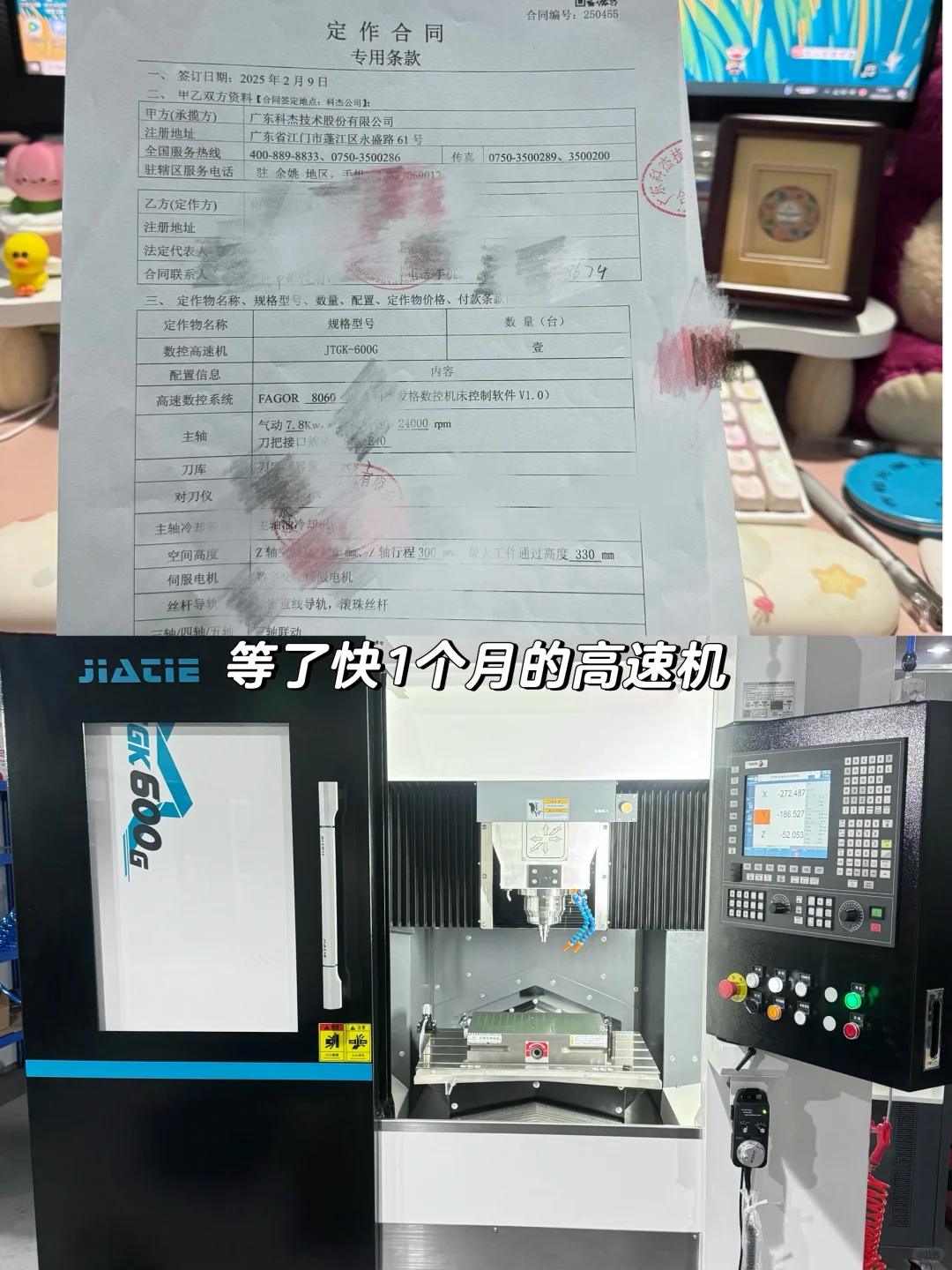 创业日记 | 从0到1,创业一年我们做了什么