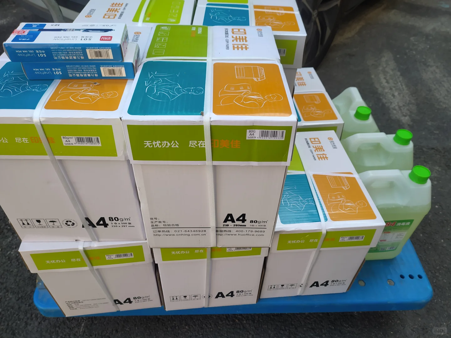 办公室必备办公用品清单