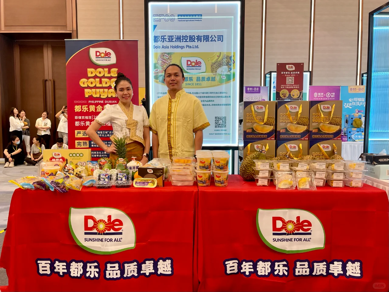 进博倒计时100天!都乐受邀参加展前对接会