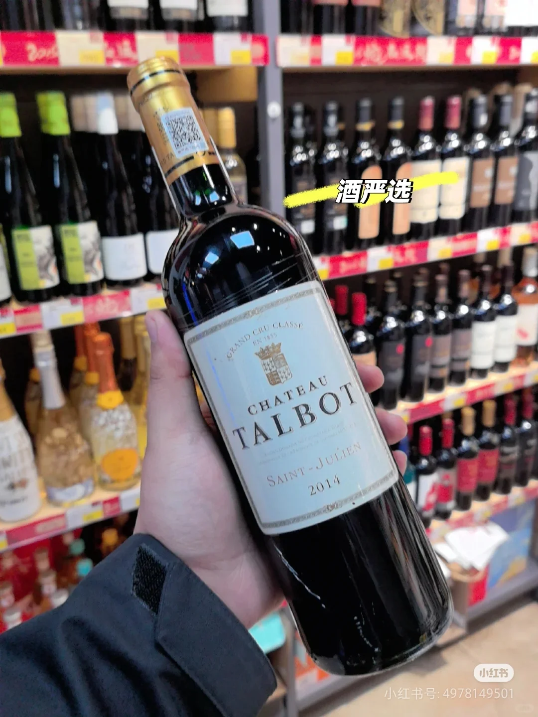 喜欢酒的朋友可以找我