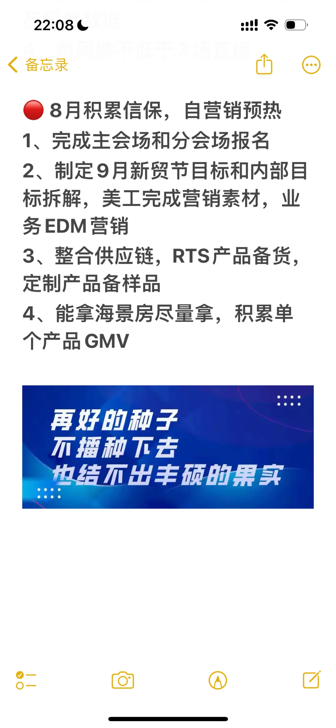 9月采购节主会场招商门槛来了!!!