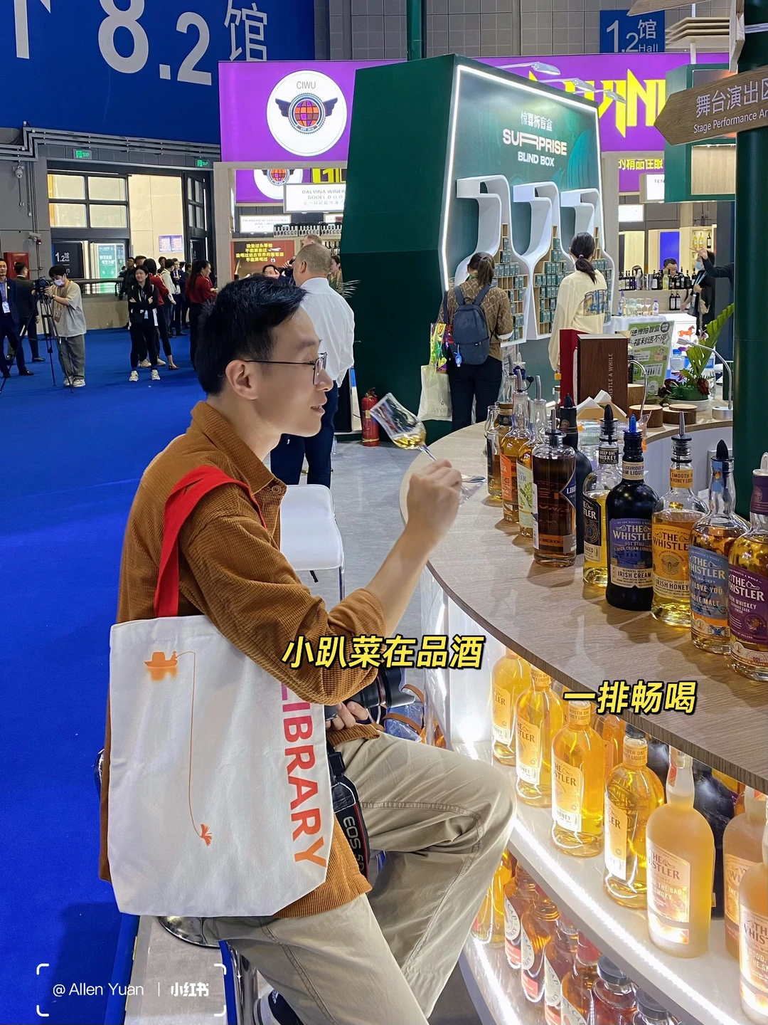 上海进博会食品馆真好逛?，免费?盲盒?