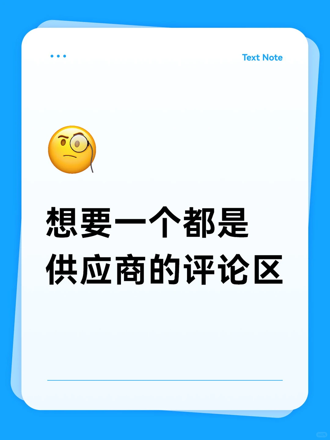 领导要我采购优质高端的进口设备