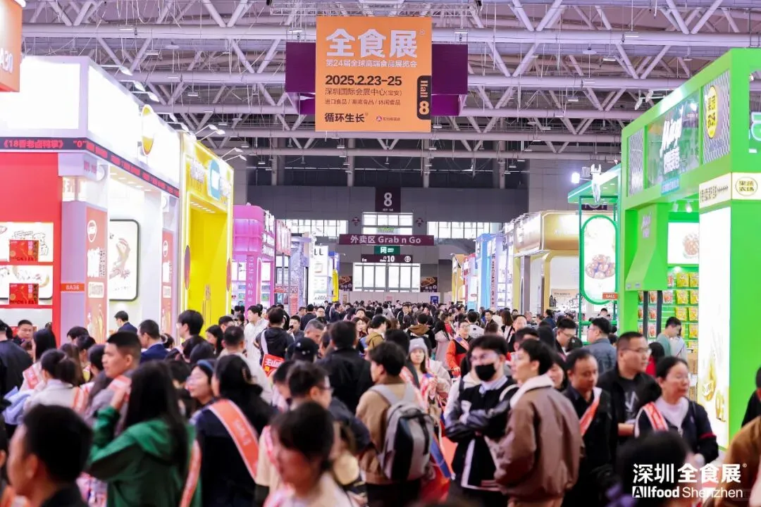 深圳全食展