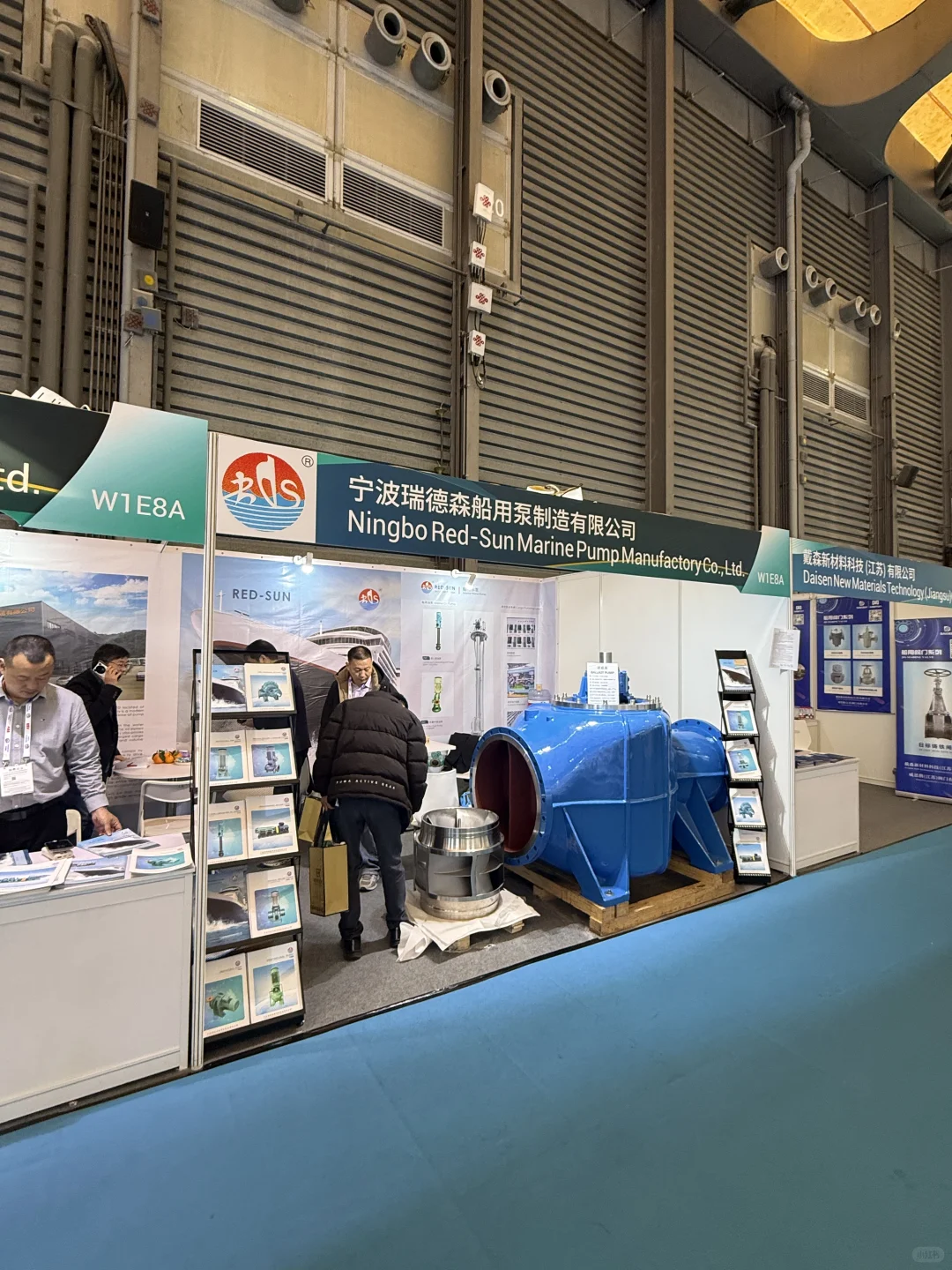 上海海事展day2?船用水泵厂家期待莅临指导