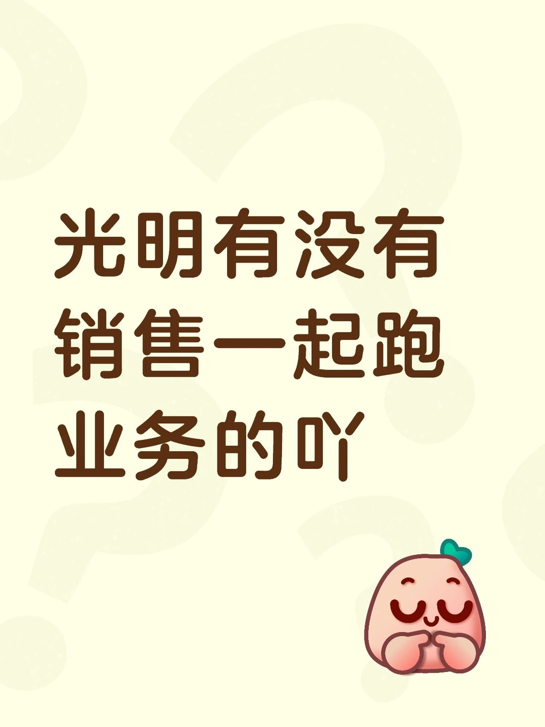 一起进群结伴逛展会