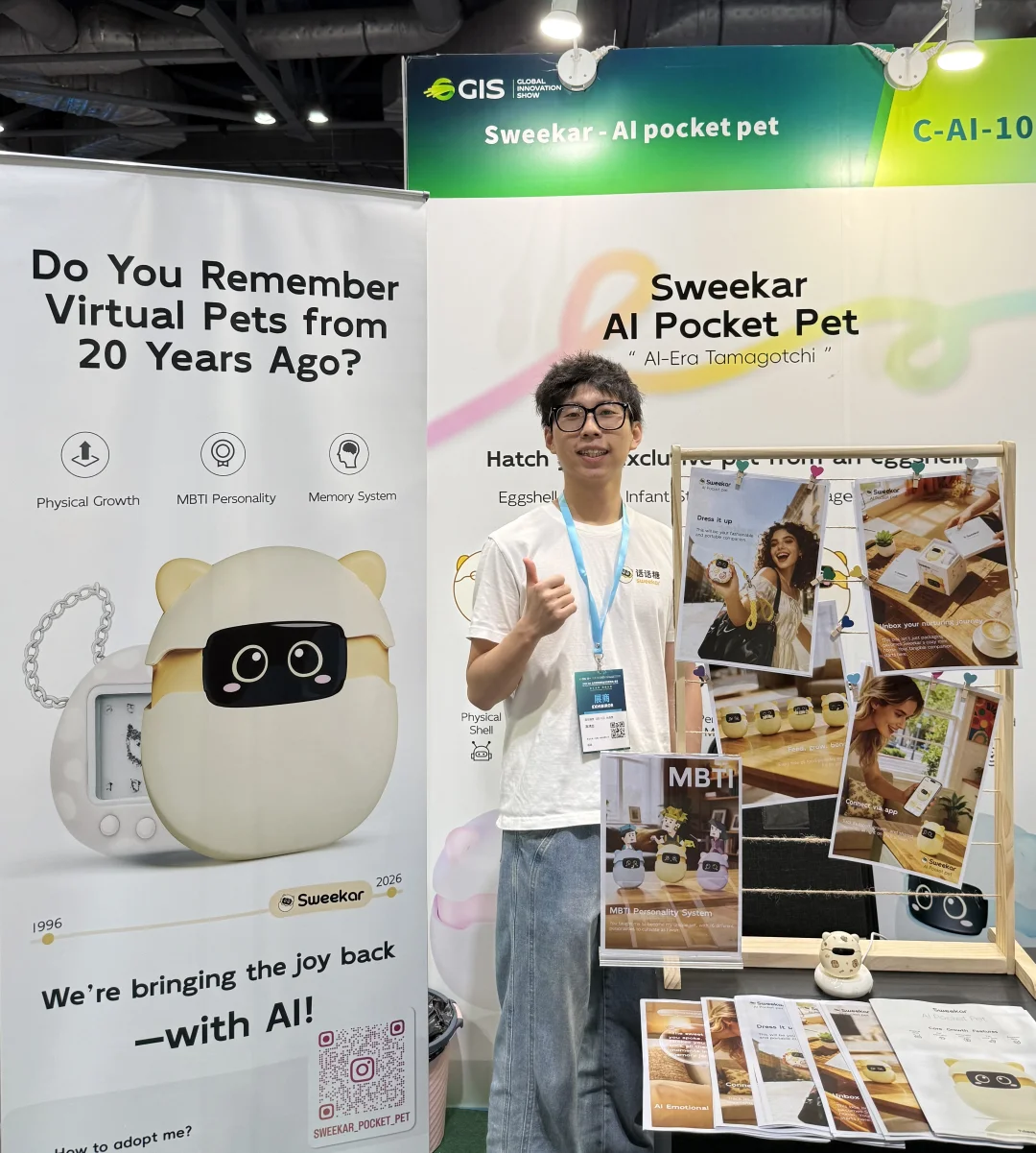 00后｜我带着我的电子宠物参加香港GIS了！